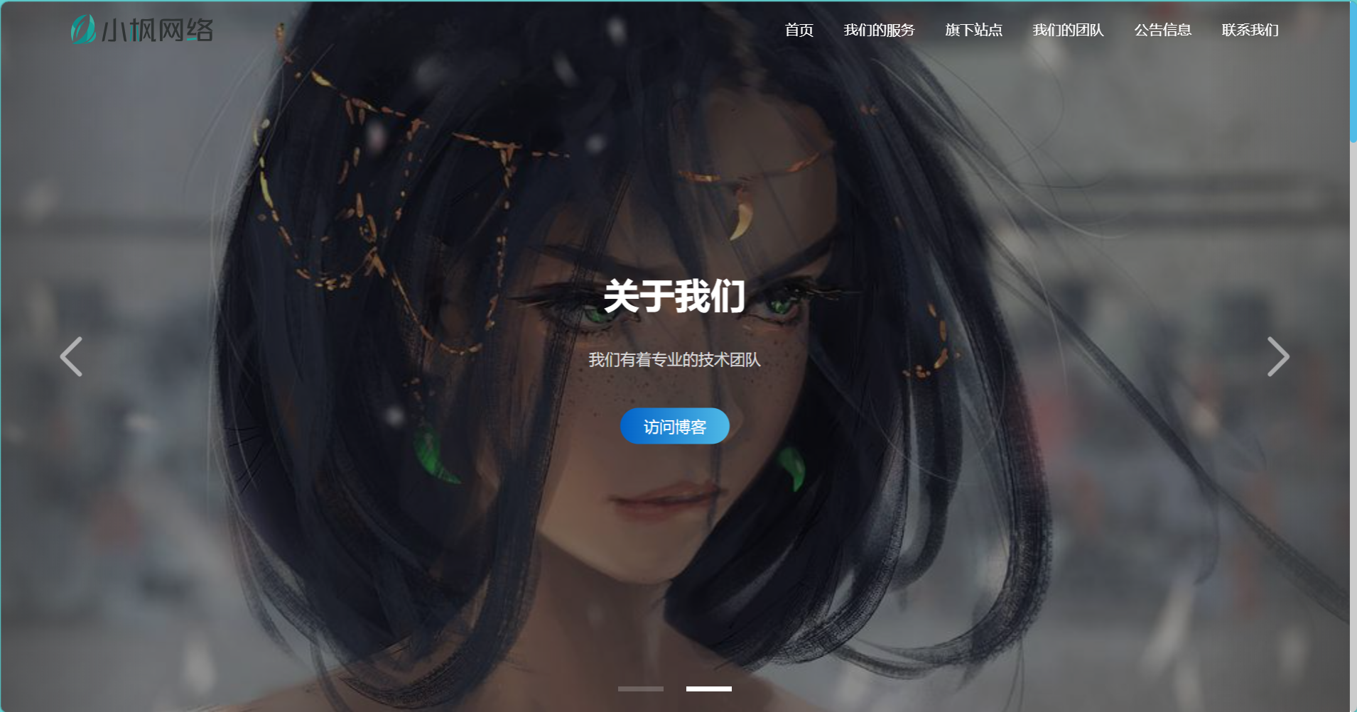 SynergiaNet团队官网授权密钥封面